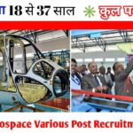 Naini Aerospace Various Post Recruitment 2026