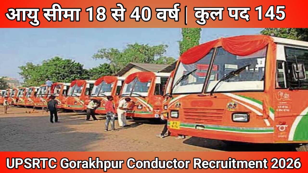 यूपीएसआरटीसी गोरखपुर कंडक्टर भर्ती 2026 || UPSRTC Gorakhpur Conductor Recruitment 2026