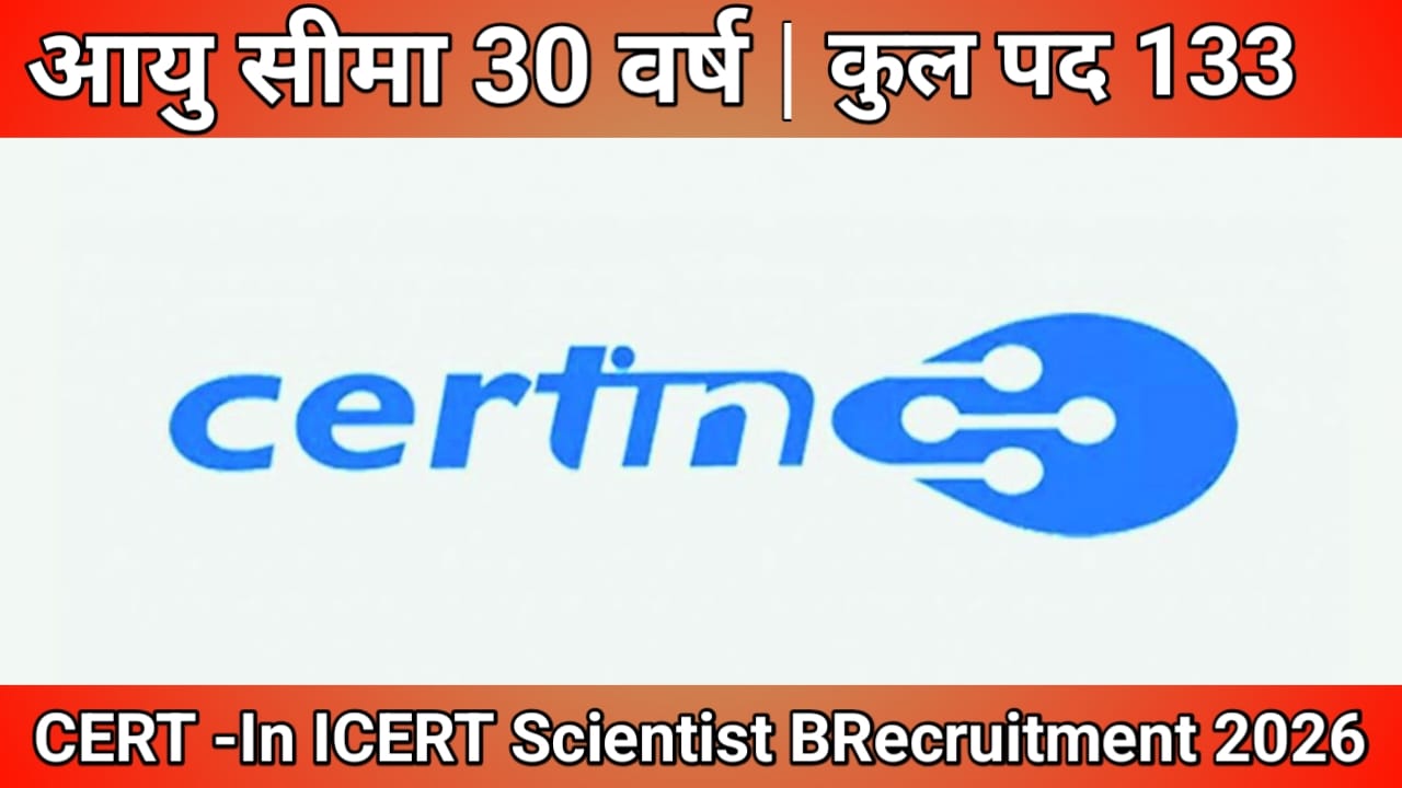 CERT-In ICERT साइंटिस्ट B भर्ती 2026 || CERT-In ICERT Scientist B Recruitment 2026