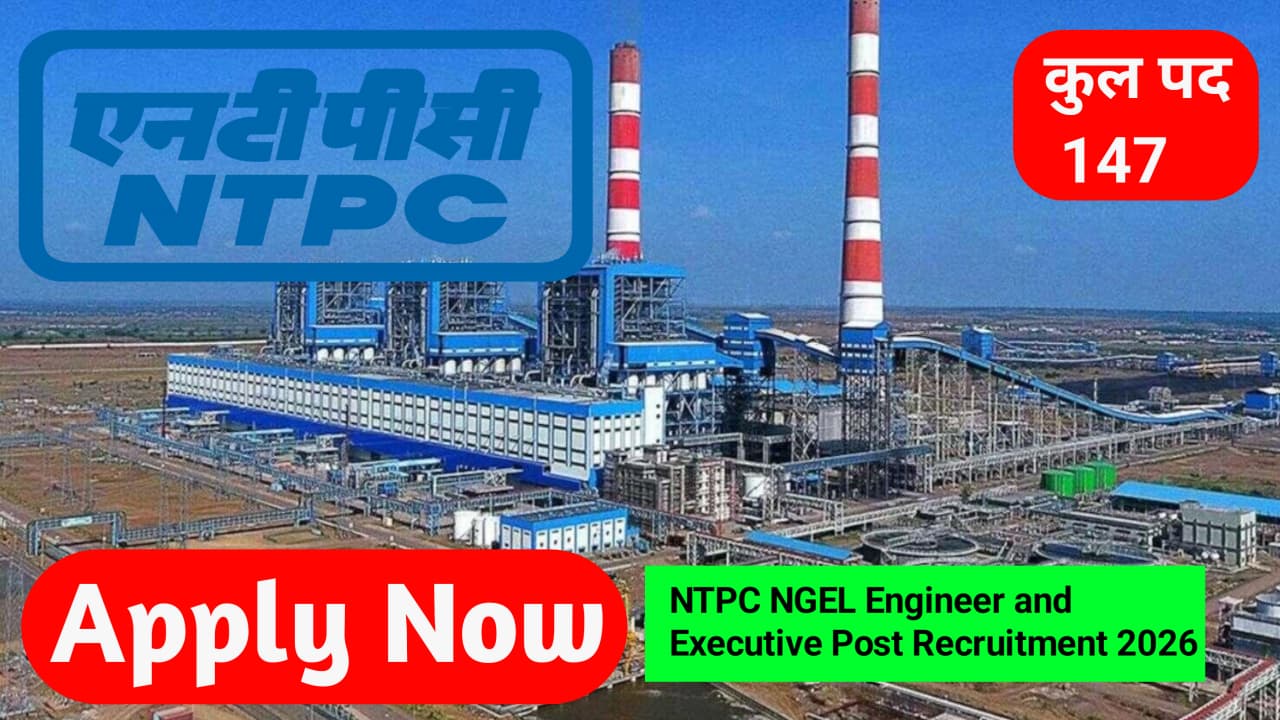 NTPC NGEL इंजीनियर और एग्जीक्यूटिव पद भर्ती 2026